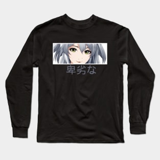 Anime Lewd Character Happy Eyes Long Sleeve T-Shirt